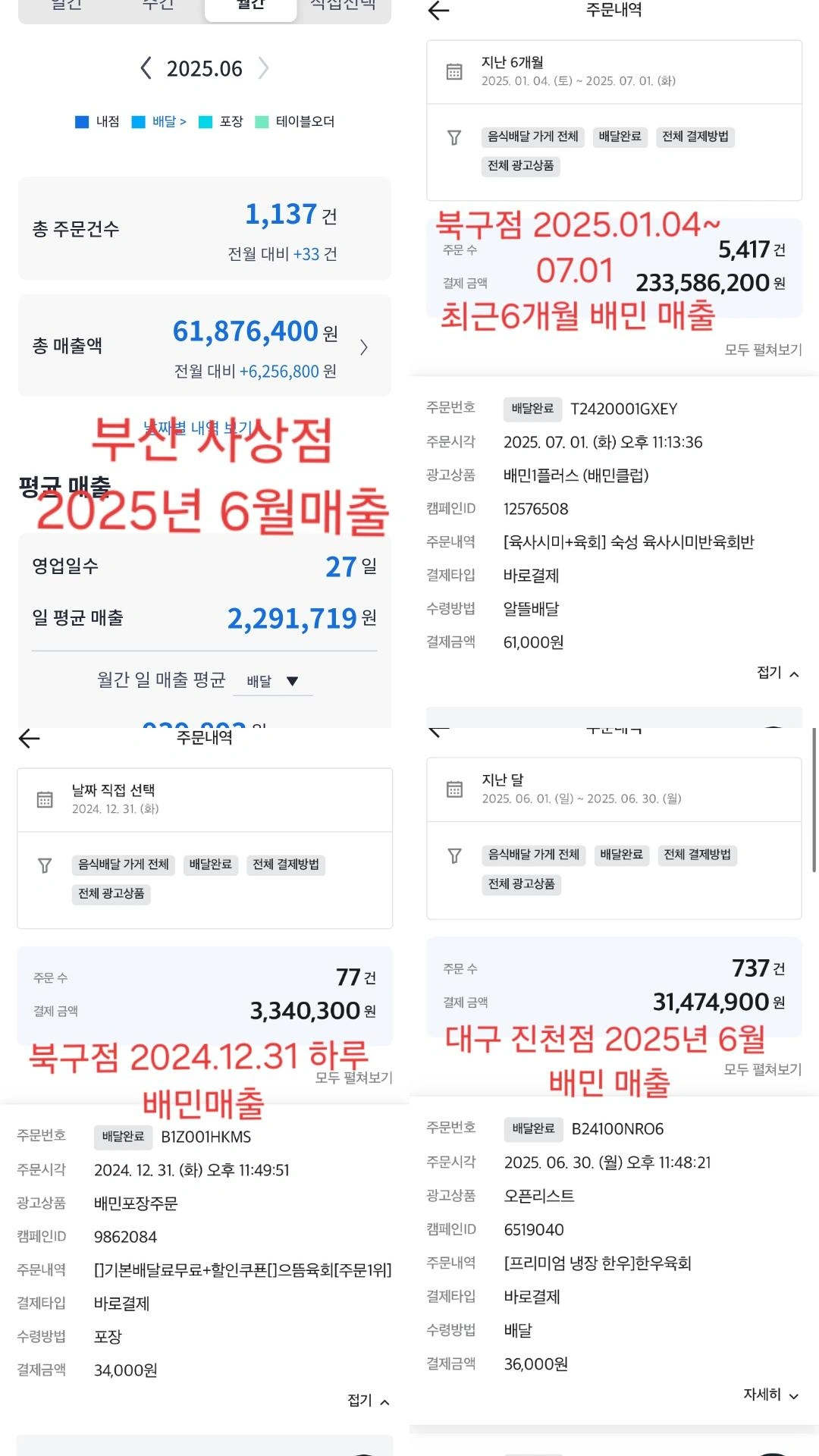 매출증빙1